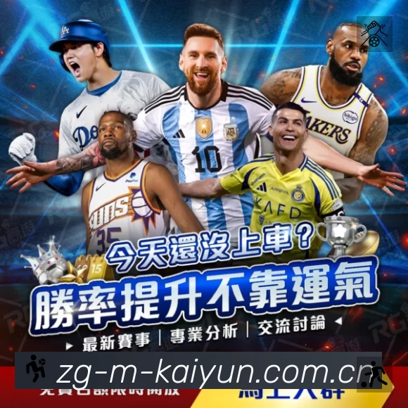 开云赛事入口体系与导航结构